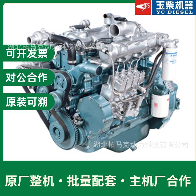 玉柴YC4FA55Z-T2发动机4缸3.0L压机械泵柴油机
