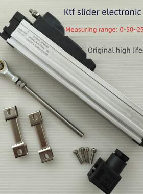 Tlh注塑机滑块数字尺Tlh-425 450 475 500 550 600 650滑动传感器