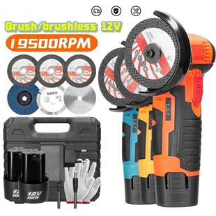 锂电角磨机 带塑盒 切割角向磨光机 迷你角磨机套装 12V有刷充电式