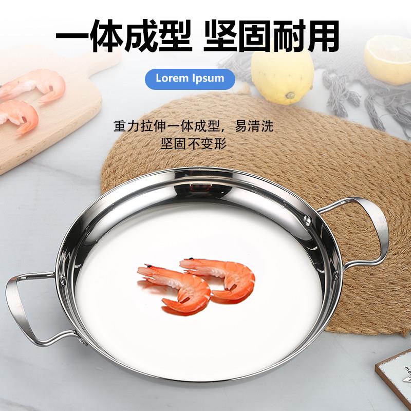 不锈钢海CNG鲜电锅韩锅式干浅锅小龙虾西班牙烩盘电锅平底双耳炸