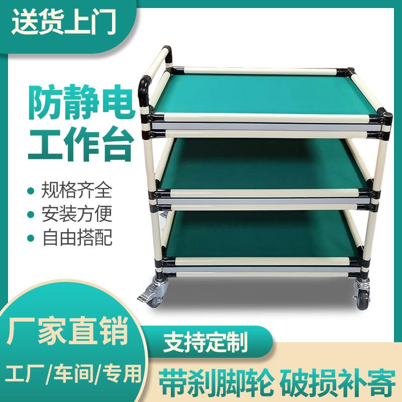 防静电物料周转车精益管围挡多层工具车无尘车间覆合管移动手推车