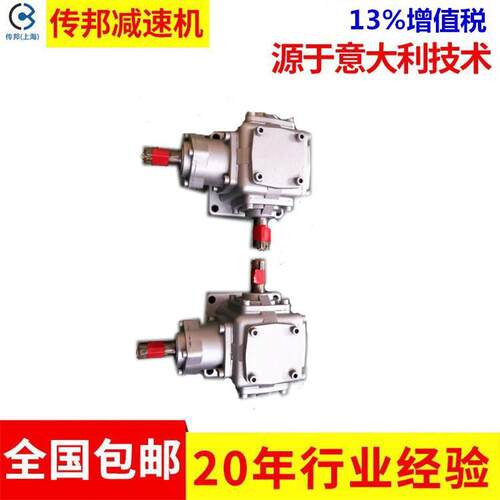 传邦转向箱T10-1-LR螺旋伞齿轮换向器上海厂家生产