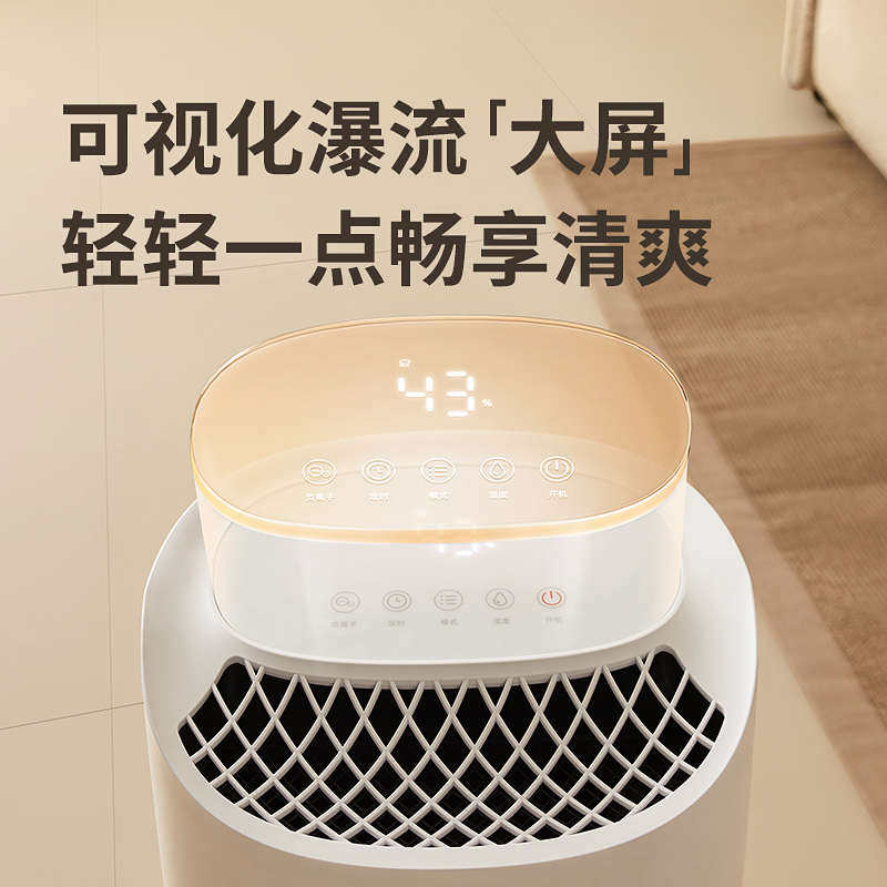 德业除湿机家用抽湿器干衣净化智能轻音干燥室内回南天吸湿B12A