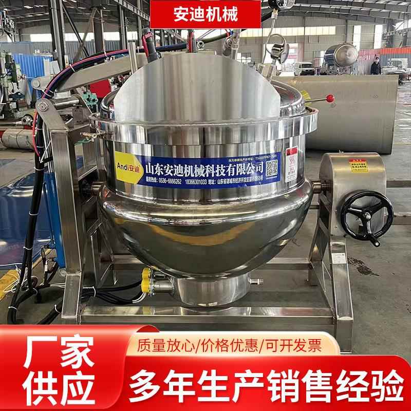 电加热蒸汽加热高压锅粽子鸭蛋玉米蒸煮锅酱牛肉烧鸡自动卤煮锅