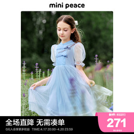 公主系列minipeace太平鸟童装女童新中式连衣裙国风盘扣裙子