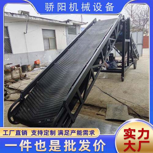 移动输送机工地河沙皮带输送设备矿用爬坡皮带输送机专业