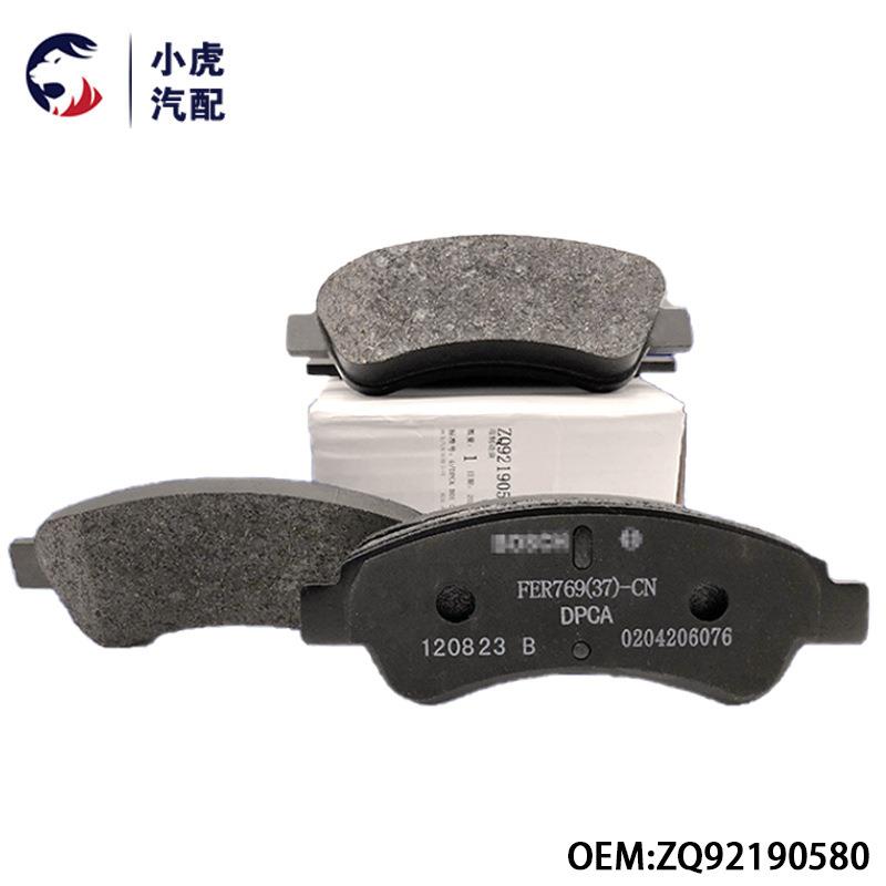 ZQ92190580适用标致206207308雪铁龙C世嘉富康刹车片