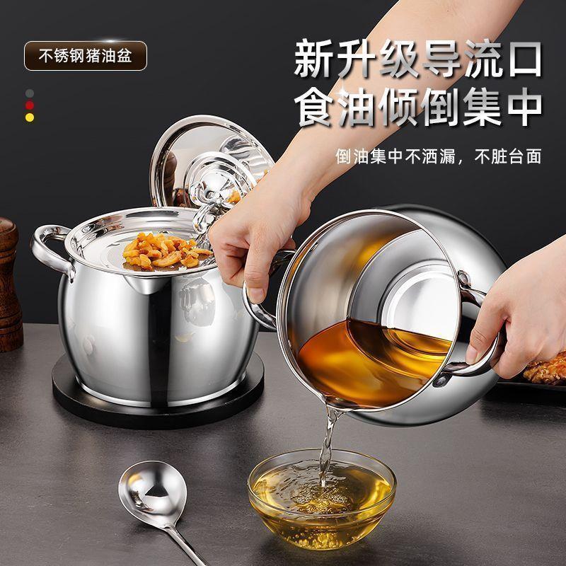 带滤网猪油桶猪油双耳猪油锅不锈钢带盖家用耐温大容量油鼓