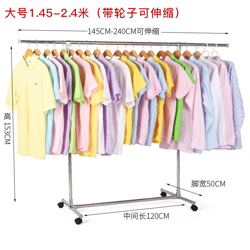 服架晾衣架挂衣伸缩晒衣架子室内阳台落地不锈钢杆式单晾衣杆