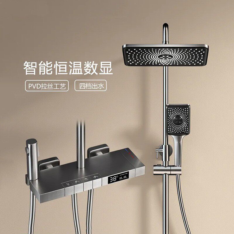水镀灰钢琴键花洒黄铜套装卫浴室家用升降增压智能恒温淋浴一整套