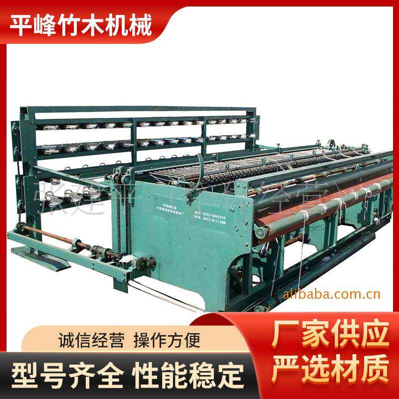 厂家供应塑料竹帘捻织机紫菜帘编织机竹木设备平捻机加工