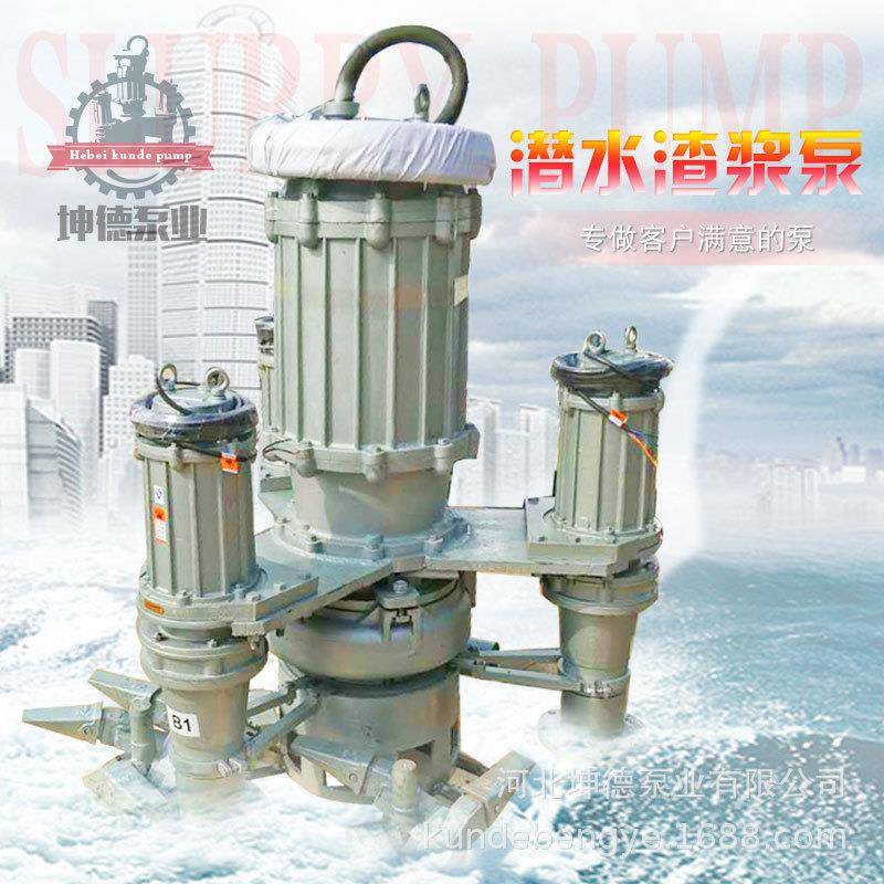 NSQ排污泵清淤泵吸砂泵大口径河底吸砂机大流量潜水抽沙泵