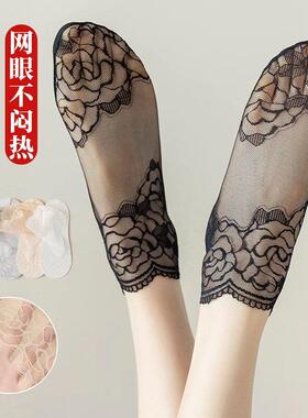 蕾丝袜子女花边中筒袜夏天底ins潮黑色夏季薄款短丝袜袜隐形袜