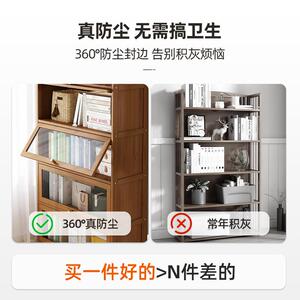 古典中式书架落置物架书本杂物储收纳柜客VOV厅地室卧多物层带门
