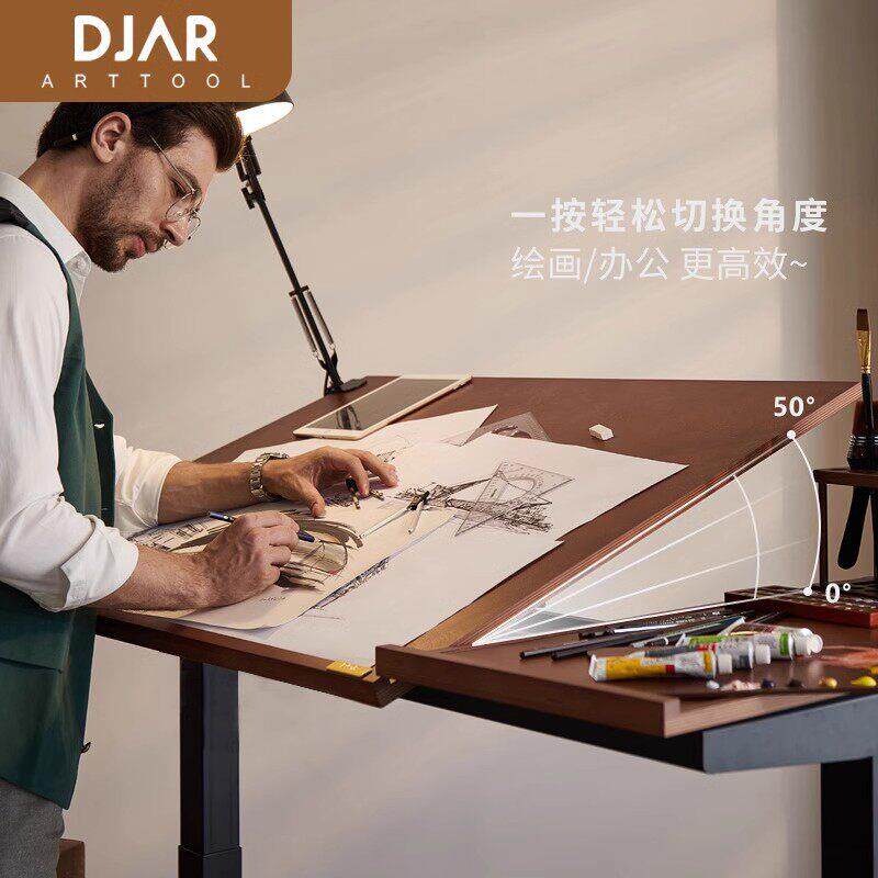 DJAR意式电动升降绘画桌子美术生专用绘画台素描水彩美术桌