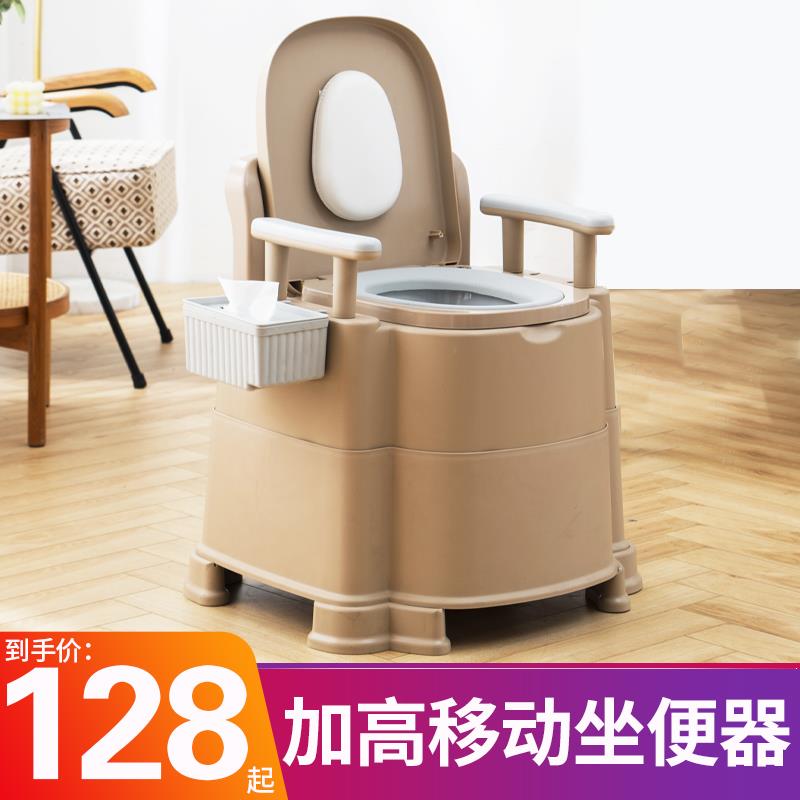 家用可移动马桶防臭坐便器便携式孕妇扶手便椅老人室内起夜壶尿桶