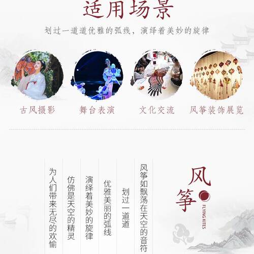 道具商场手工艺活动传统立体潍坊卡通学校风筝幼儿园异形儿童拍摄