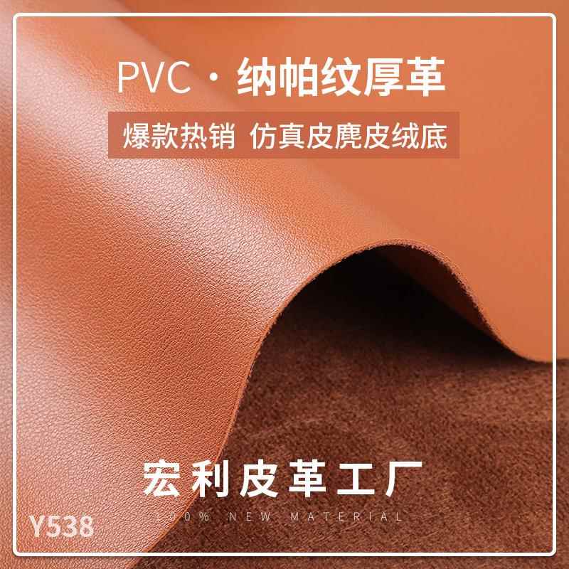 加厚布料磨砂软包硬包皮料真皮麂皮pu皮革面料人造革diy手工皮子