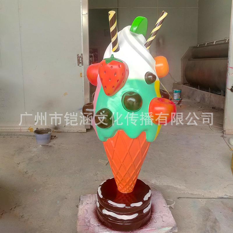 巨型薯条模型玻璃钢雕塑落地摆件网红拍照打卡创意道具冰淇淋甜筒