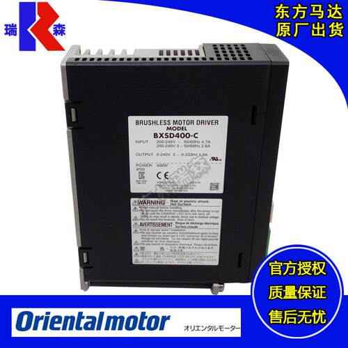 VEXTA驱动器BXSD30-A BXSD60-C BXD120A-A BXD200A-C BXD400A-S