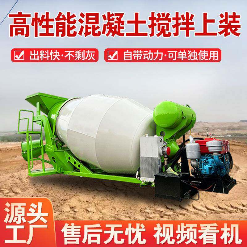 水泥商混运输车水泥罐轨道用混泥土搅拌车上装5方混凝土搅拌罐