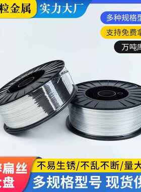 厂家直供镀锌扁丝大盘Q19516#18#19#20#扫把可现货高强镀锌