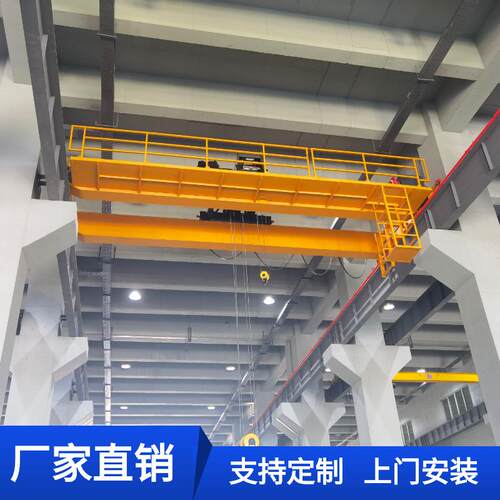 20/5吨欧式双梁行车大小车运行变频起升双速20吨电动双梁行吊