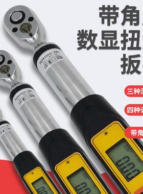 带角度带通讯数显扭矩扳手SWE3-60R汽修用扭力扳子检测扭矩扳手