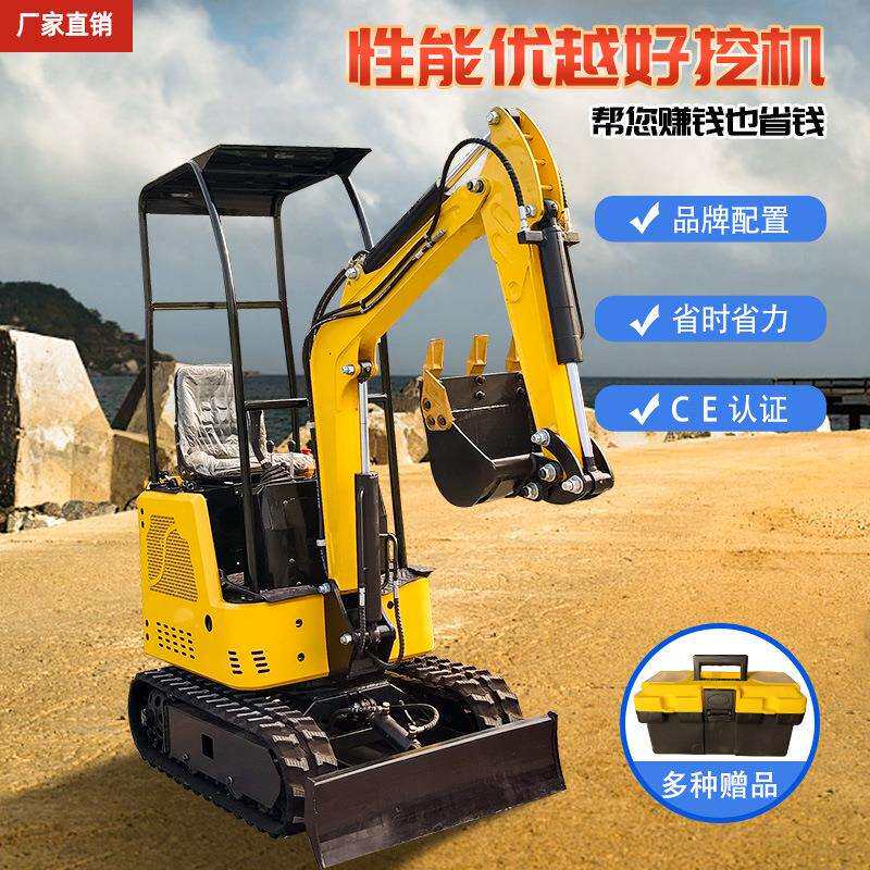 小挖掘机履带式可进入果园大棚挖土填平完成室内室外装修破碎工作