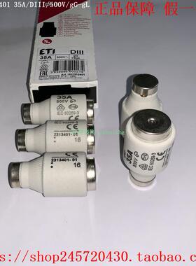 ETI 002313401 002313405 002313402 002313403 ETI熔断器