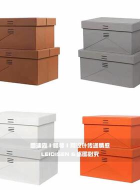 样板间衣帽间皮革收纳箱轻奢家用收纳筐桌面三线 线款银色橙色收