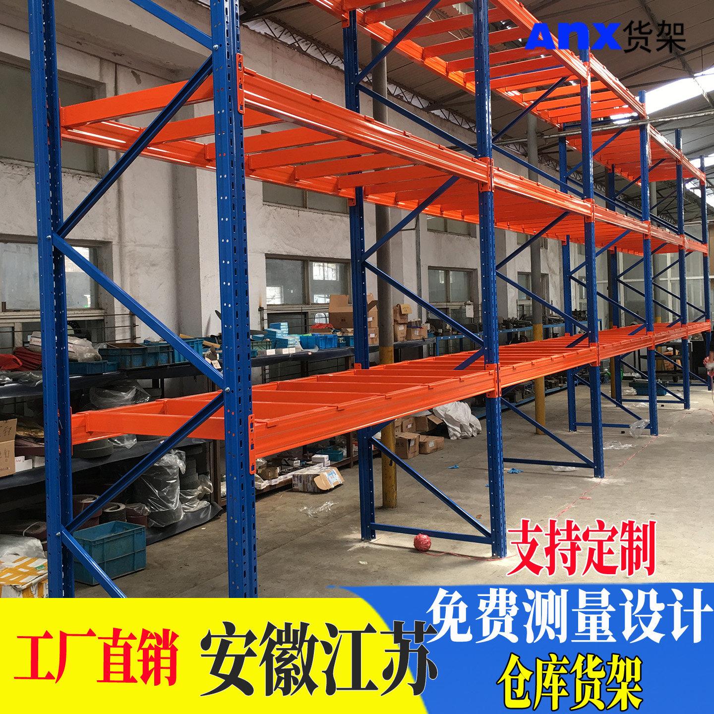 定制重型仓库货架可拆装阁楼货架模具堆垛展示架仓储金属铁架工厂