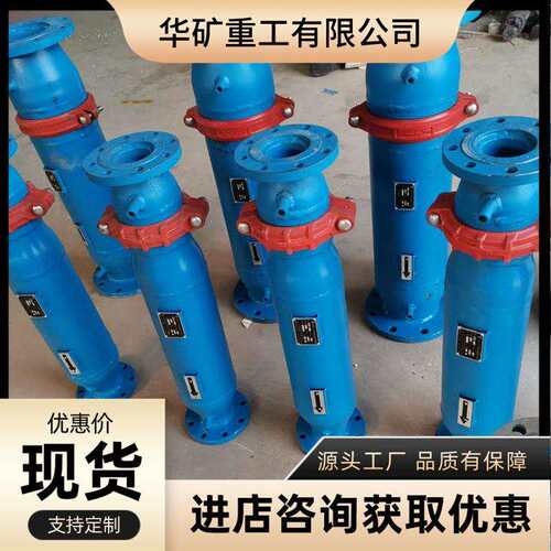 SFL-108卡箍式矿用反冲洗水质过滤器 全自动反冲洗水质过滤器