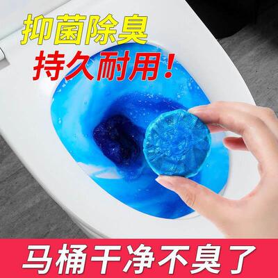 60pcs Blue Bubble Automatic Toilet Cleaner Tablet Blocks Loo