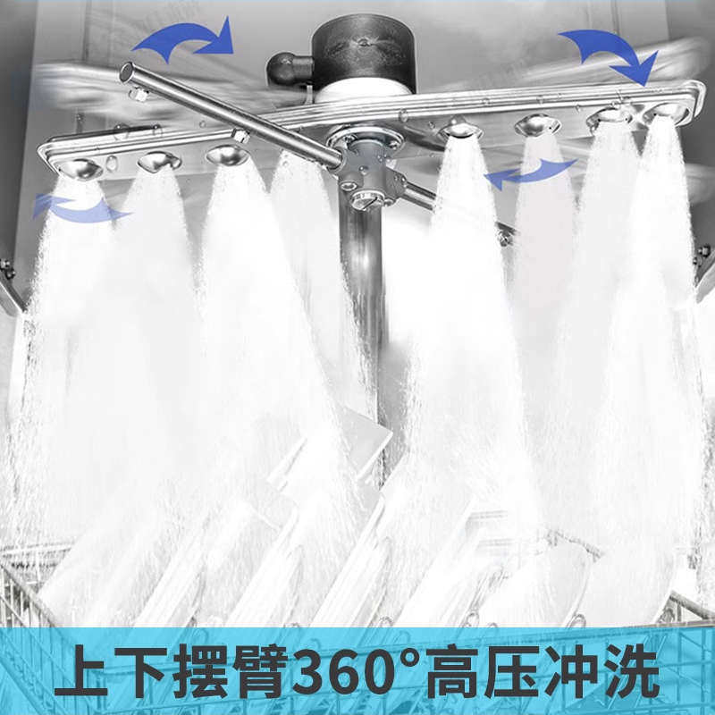 Коммерческая кухня приправа автомобиль 小型揭盖式洗碗机商用全自动食堂餐厅用清洗机提拉自动烘干洗碗机