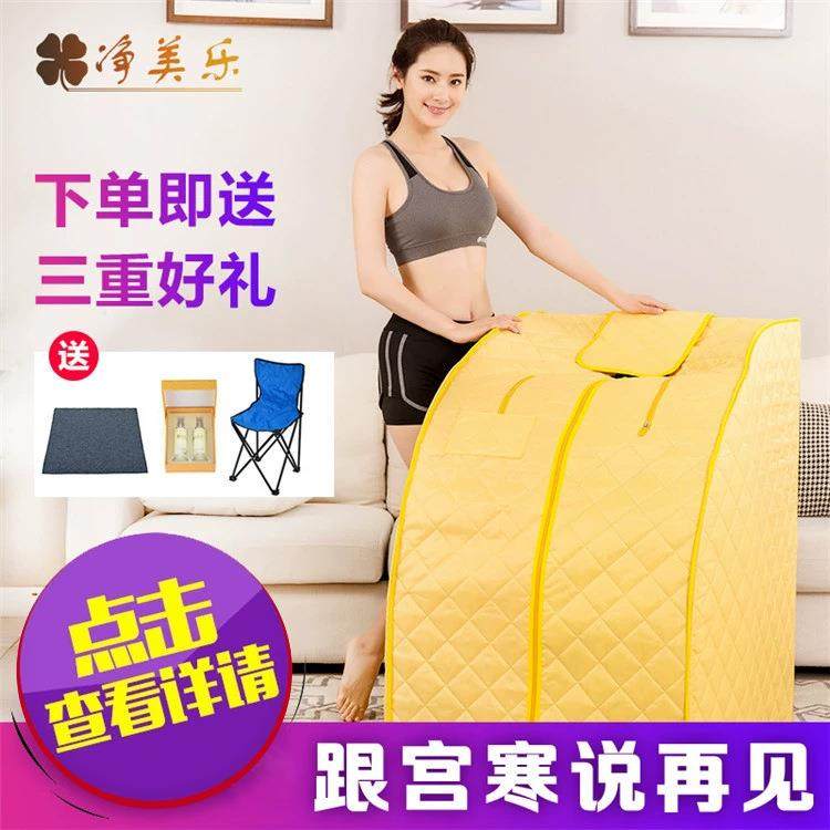 远红外韩式电气石汗蒸 汗蒸房折叠汗蒸桑拿浴箱厂家直供