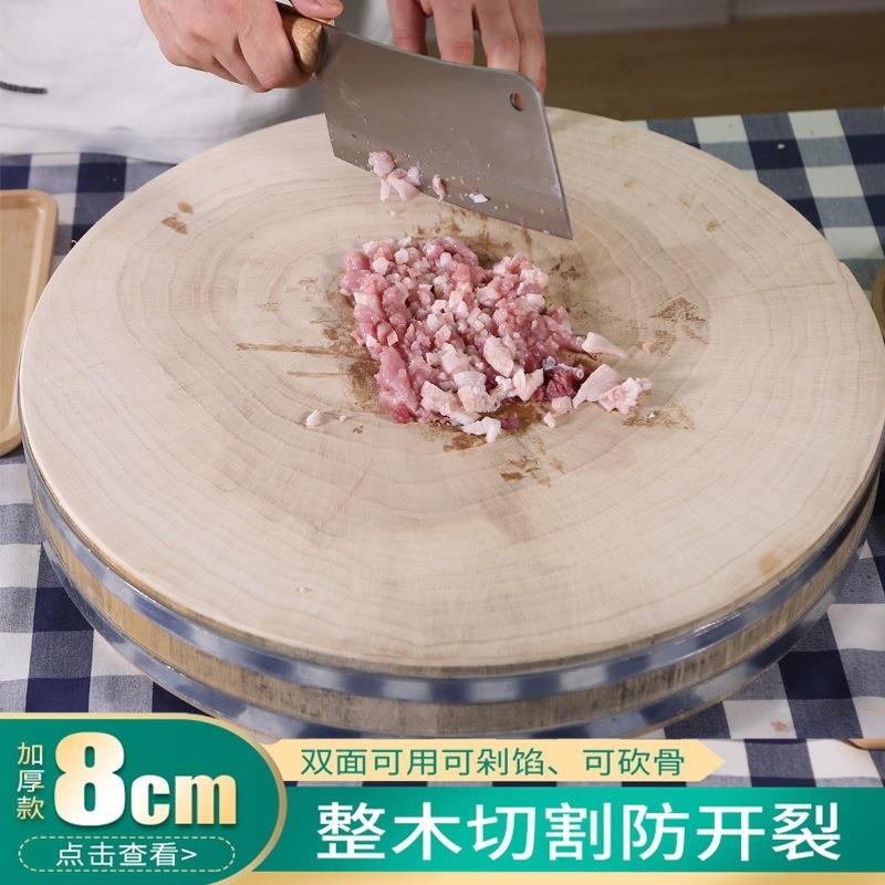 AL100168柳木圆形用整头木实木菜墩切菜板家商用加厚厨剁肉房砧板