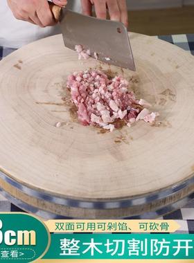 AL100168柳木圆形用整头木实木菜墩切菜板家商用加厚厨剁肉房砧板