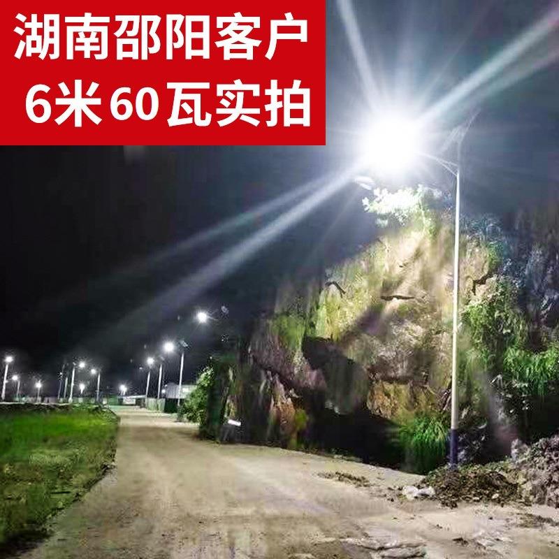 市政工l程太阳能路灯新农村高杆灯ed户外道路照明1带QDB杆米6户外