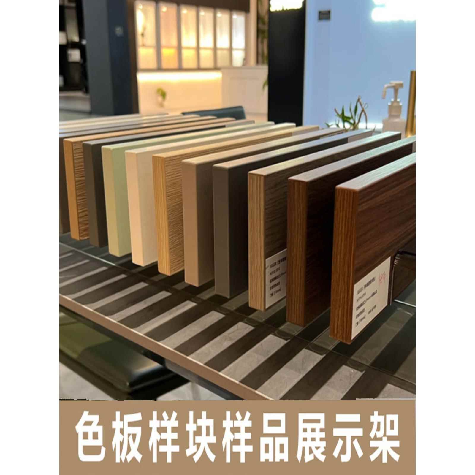 瓷砖展架石材色板小样品架橱柜门板铝扣板石英石亚克力陈列展示架