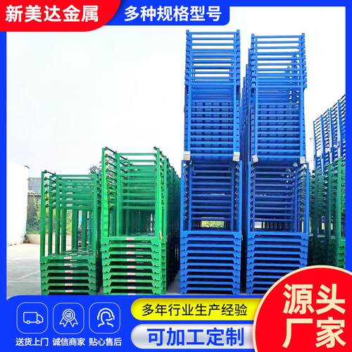 巧固架厂家水产海鲜堆垛架蔬菜储藏布匹布料堆放承重大物料巧固架
