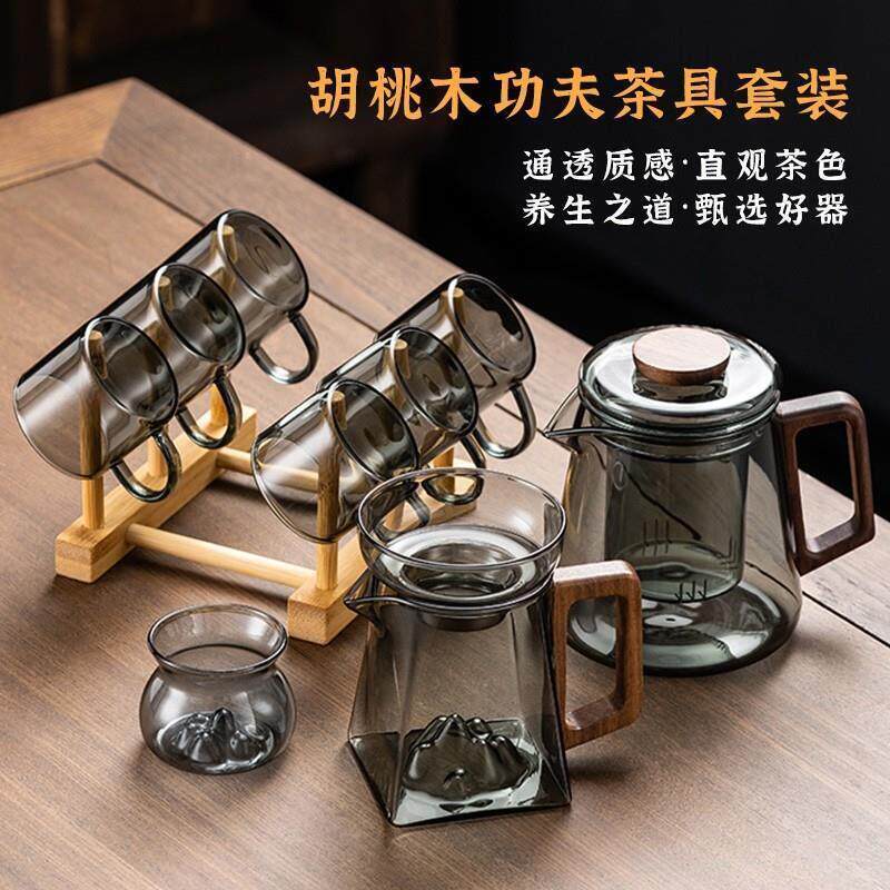 玻璃茶具套组家用高档轻奢办公室高端泡茶壶喝功夫茶杯具一套专用