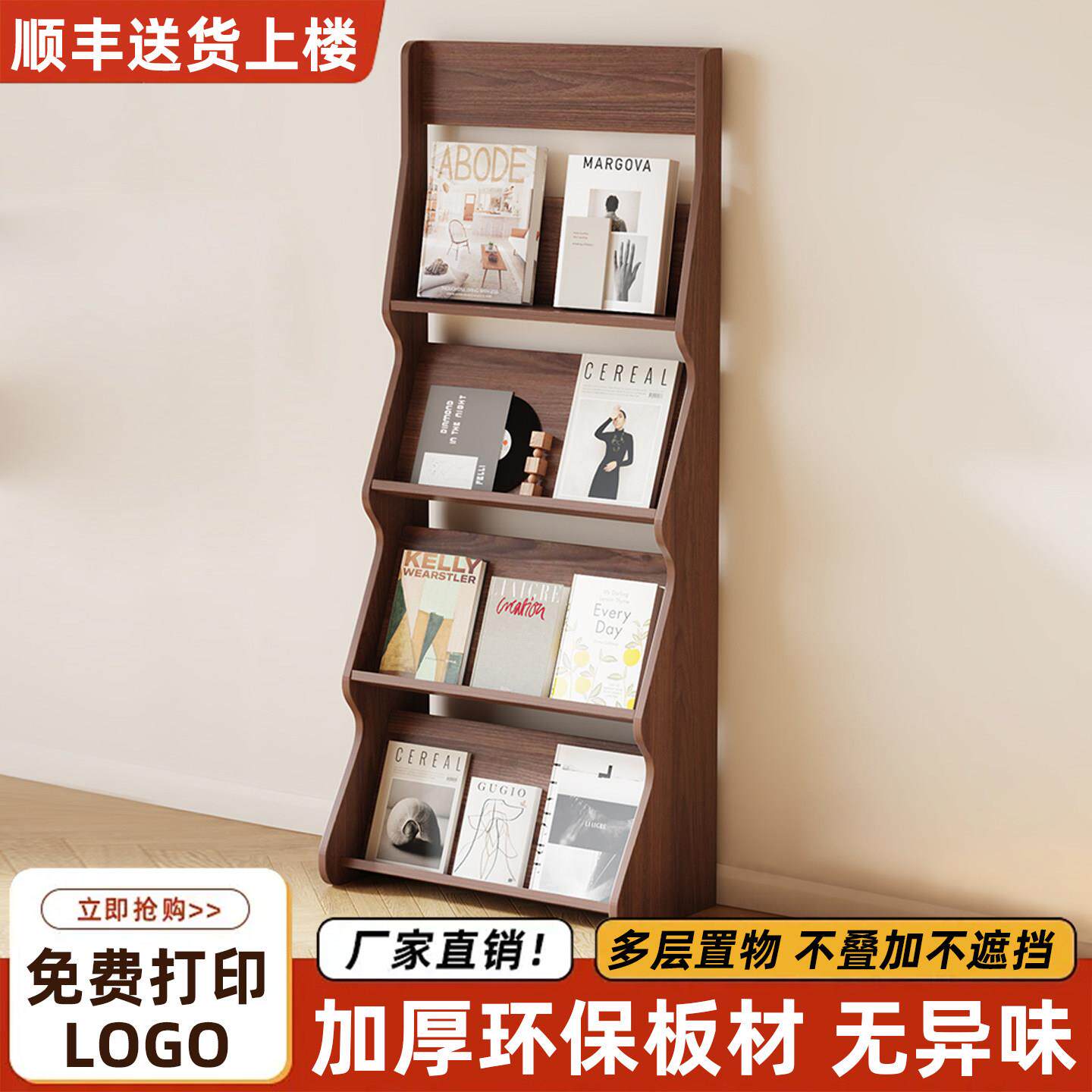 报刊架杂志架落地办公室置物收纳架宣传资料陈列架书报期刊展示架