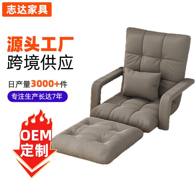 飘窗沙发椅可躺可睡卧室床上靠背椅家用客厅靠背沙发懒人折叠沙发