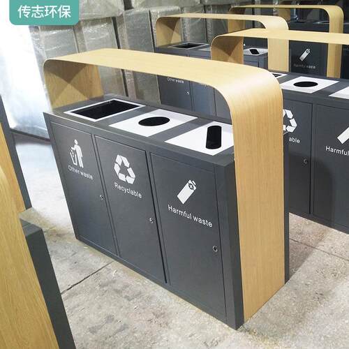 户外分类垃圾箱小区仿木纹钢板垃圾桶厂家钢档钢制三分类果皮箱