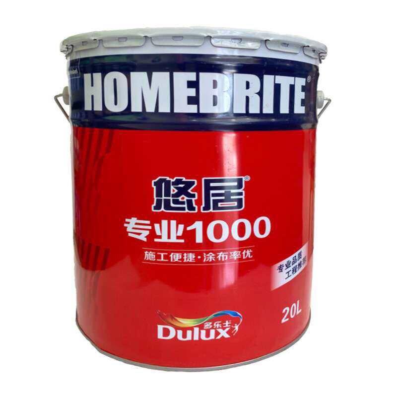鹏音伴多乐士1000专业悠居墙面漆内墙乳胶漆 ICI工程涂料20L油漆涂料配件