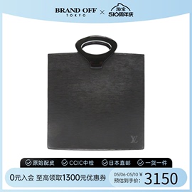 中古LV路易威登女包A级95新Ombre水波纹手提包休闲时尚BRANDOFF