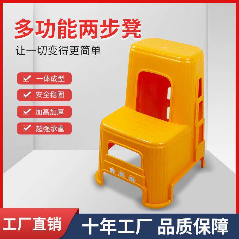 汽车洗车塑料凳家用厨房阶梯台阶凳塑料高低脚踏台阶凳超厚