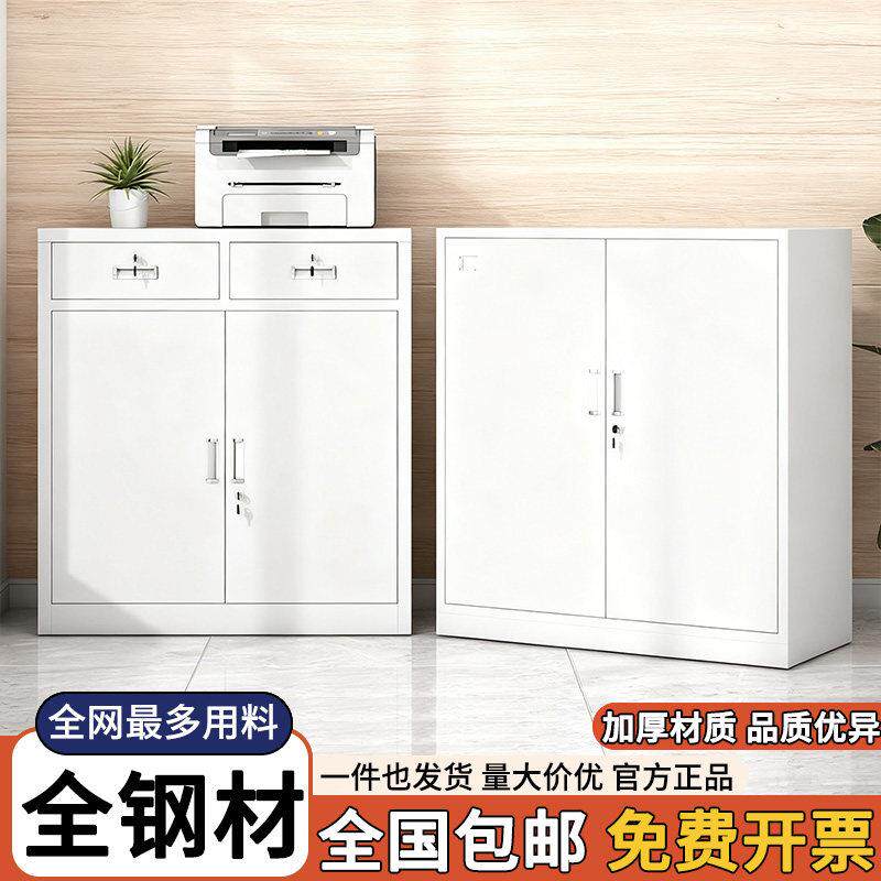 钢制抽屉矮柜档案资料柜铁皮文件柜办公室财务凭证柜铁质收纳柜