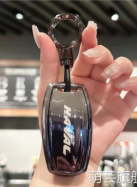 长城哈弗h6钥匙套第三代哈佛m6大狗汽车包h2s初恋f7X壳h7专用h9扣